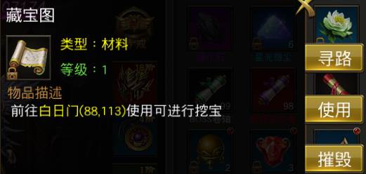 战火英雄4