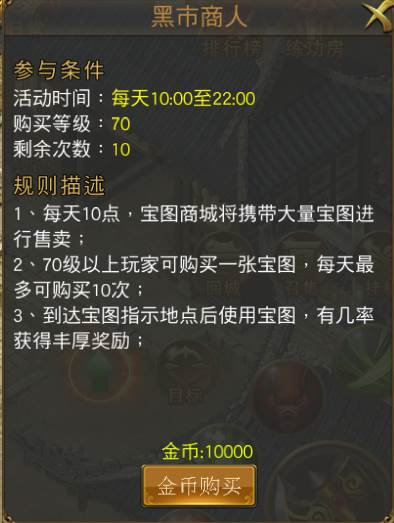 战火英雄5