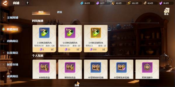 龙石战争4