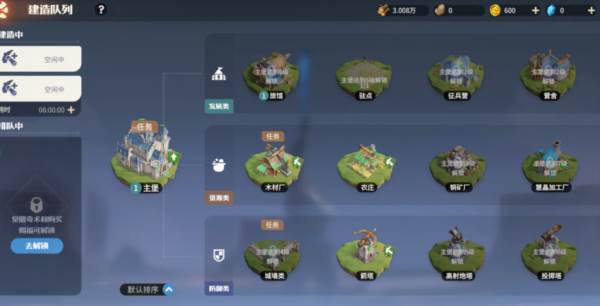 龙石战争13