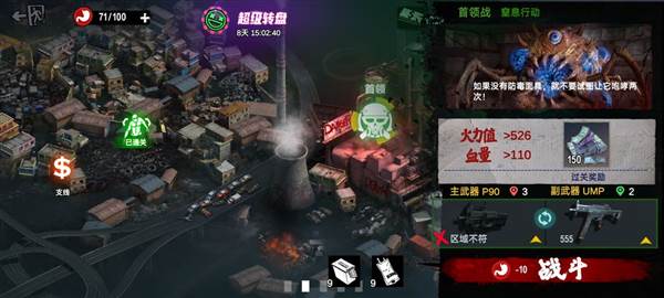 僵尸前线3D6