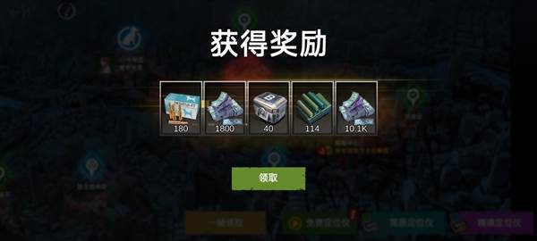 僵尸前线3D10