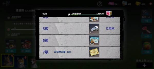 僵尸前线3D12