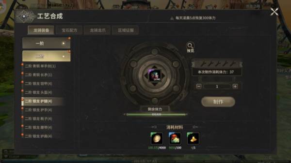 奇迹世界起源单机版9