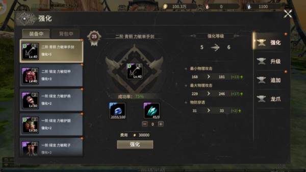 奇迹世界起源单机版10