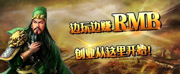 叫我三国迷43