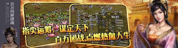 叫我三国迷42