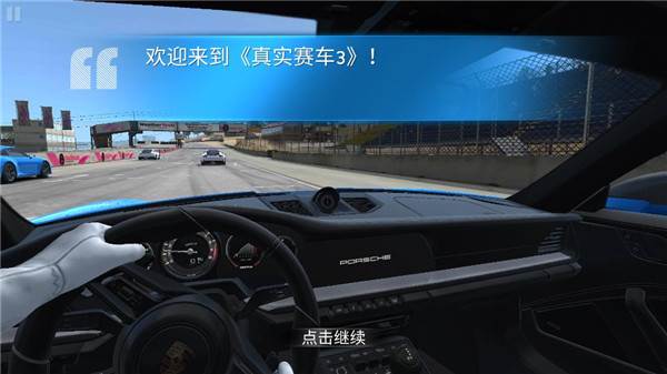 真实赛车3解锁赛车版3