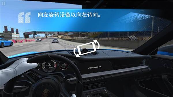 真实赛车3解锁赛车版4