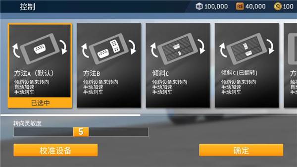 真实赛车3解锁赛车版5