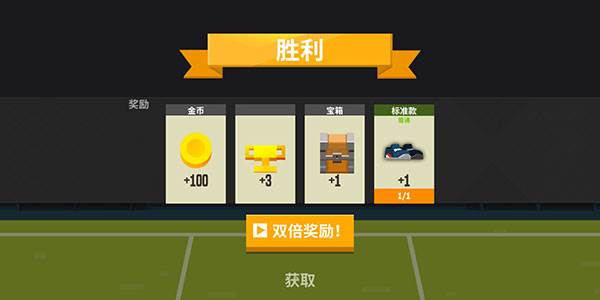羽毛球高高手游戏图片4