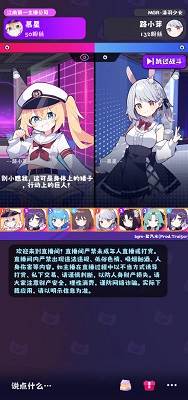 游戏玩法配图3