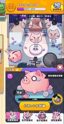 游戏玩法配图5