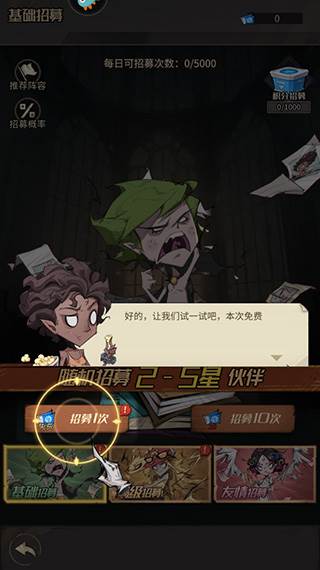都市冒险高手魅族渠道服10