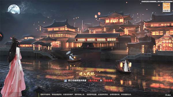 王者战神2