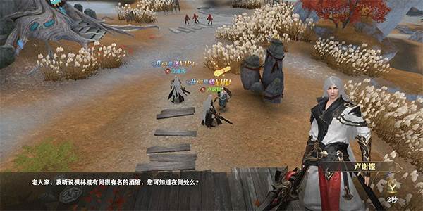 王者战神3