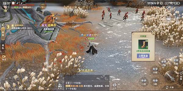 王者战神4