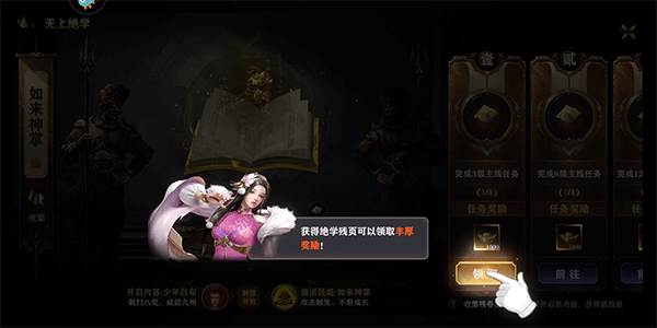 王者战神6