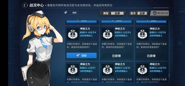 战舰少女R百度版图片2
