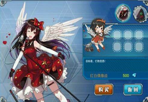 战舰少女R百度版图片7