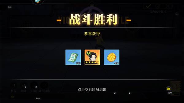 新手攻略配图5