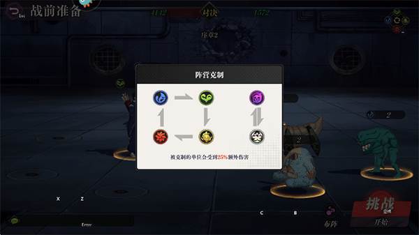 新手攻略配图8
