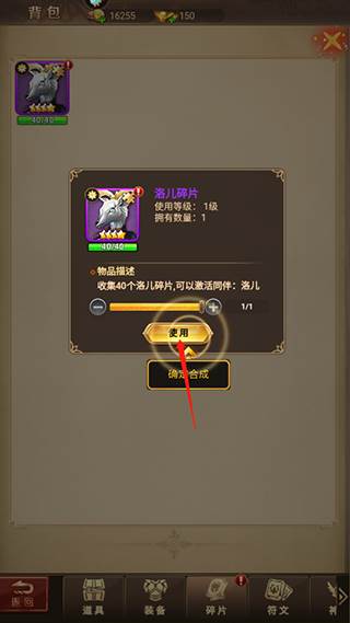 功夫之夜中文内购版游戏截图6
