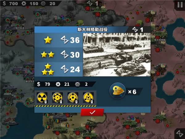 世界征服者4大清帝国mod无限金币版10