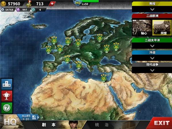 世界征服者4大清帝国mod无限金币版13