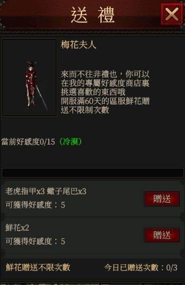 新手攻略配图8