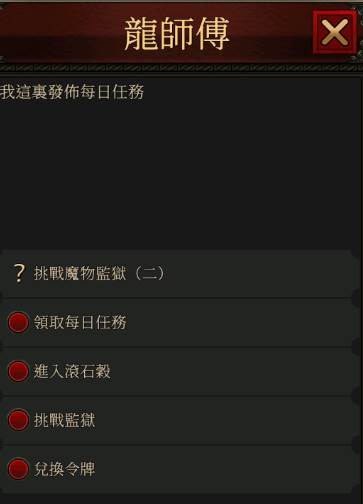 新手攻略配图9