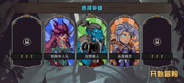 魔骰大陆2
