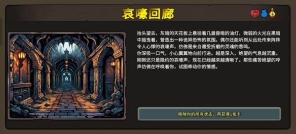 魔骰大陆5
