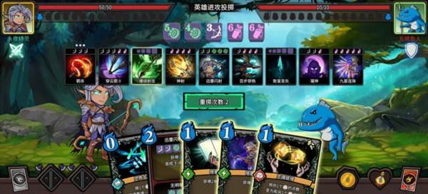 魔骰大陆6