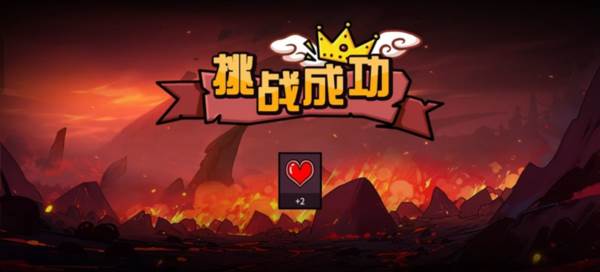 魔骰大陆8