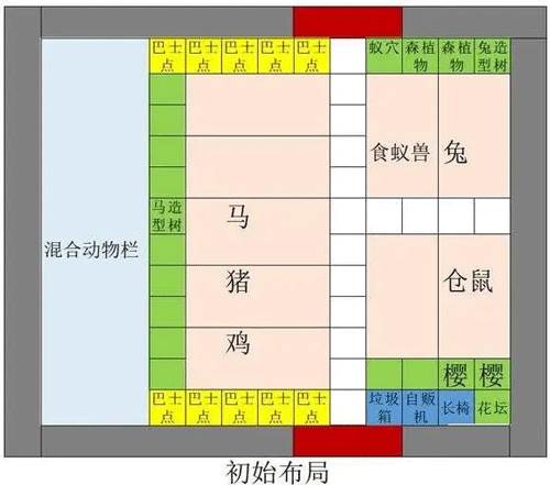 探险顽皮动物园内置菜单版游戏截图11