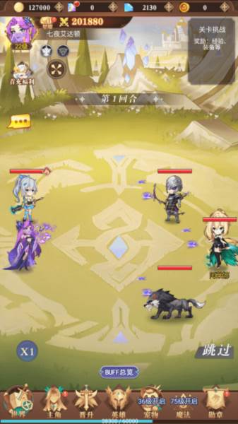 暮光召唤师3