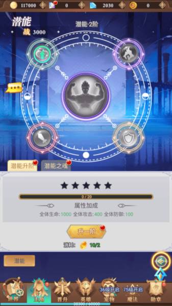 暮光召唤师5