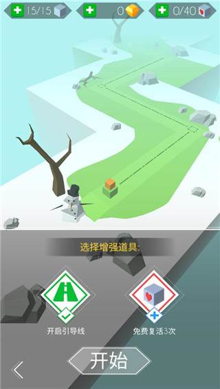 跳舞的线破解版2023解锁全部关卡游戏截图3