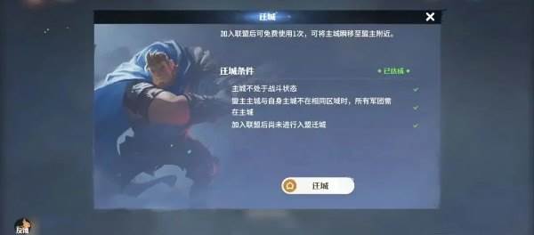 龙石战争9