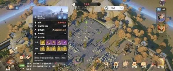 龙石战争11