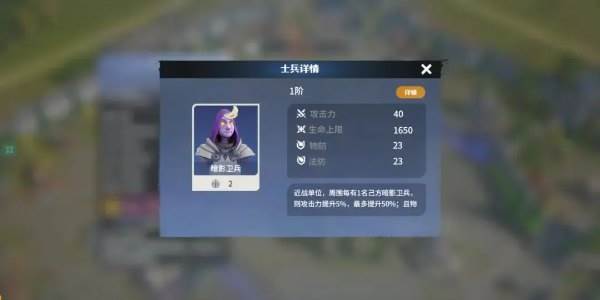 龙石战争15
