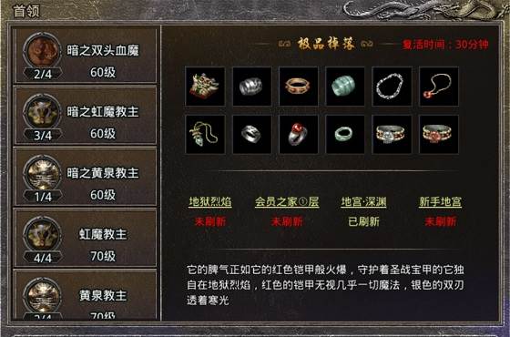 原始传奇11