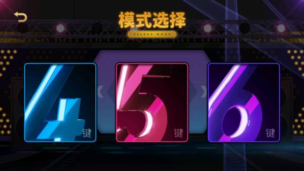 节奏大师9