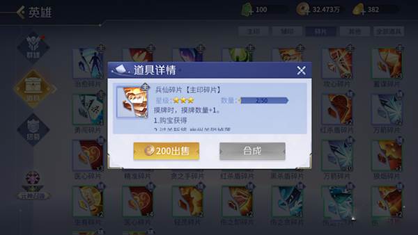 英雄杀13