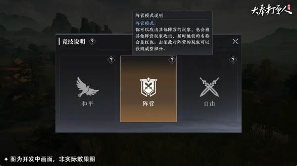 拍卖行玩法详解配图12