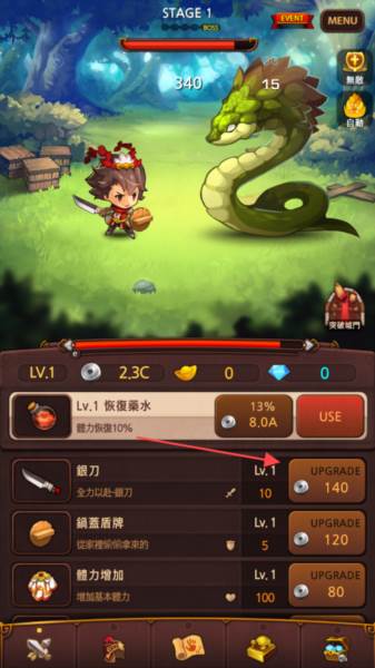 Q版三国截图2
