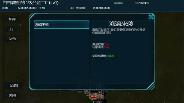 守望星辰6