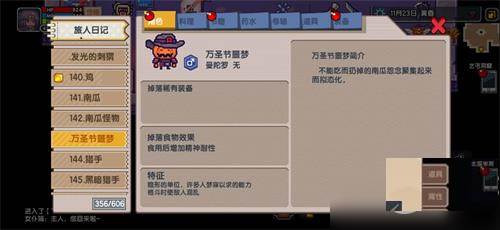 远程速刷变异技巧攻略配图6