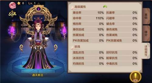 封神召唤师游戏截图